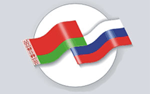 Союзные парламентарии в Минске рассмотрят подготовку новых программ Союзного государства