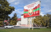 Власти Приднестровья стараются избежать втягивания в конфликты, заявил МИД