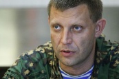 Захарченко установил статус госграницы для линии соприкосновения в Донбассе
