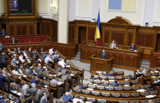 На Украине завершается выдвижение кандидатов в депутаты Рады по партийным спискам