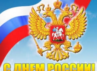 В Болгарии в честь Дня России состоятся VIII Церемония «Соотечественник года» и XV Слет российских соотечественников