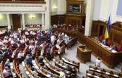 На Украине стартовала предвыборная кампания в Верховную раду