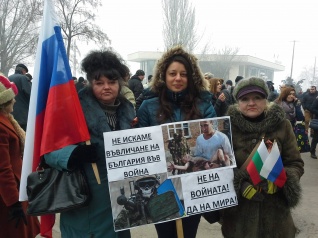 В Болгарском городе Видин прошел митинг против военного конфликта на Украине и против санкций в отношении России
