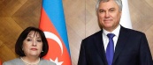 Вячеслав Володин и Сагиба Гафарова подписали Соглашение о сотрудничестве между ГД и Милли Меджлисом Азербайджана