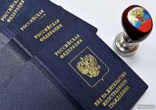 ФМС разработала для соотечественников поправки к закону о гражданстве РФ