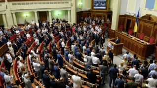 Парламент Украины намерен рассмотреть законопроекты по судебной реформе