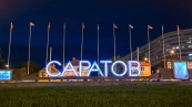 Переселенцам в Саратовской области компенсируют расходы на аренду жилья