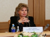 Доклад Татьяны Москльковой о Заявлении Государственной Думы в связи с годовщиной геноцида армянского народа