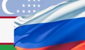 Соглашение между Узбекистаном и Россией об экономическом сотрудничестве вступило в силу