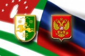 Россия вдвое увеличит финансовую помощь Абхазии