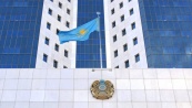 Новый госорган Казахстана займется привлечением инвестиций в страну