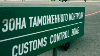 Министр ЕЭК: «Часть разногласий по проекту Таможенного кодекса ЕАЭС удалось снять»