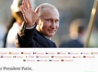 Иностранные граждане открыли сайт в поддержку Путина на двадцати языках