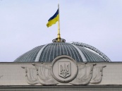 Верховная рада Украины приняла законопроект о реинтеграции Донбасса